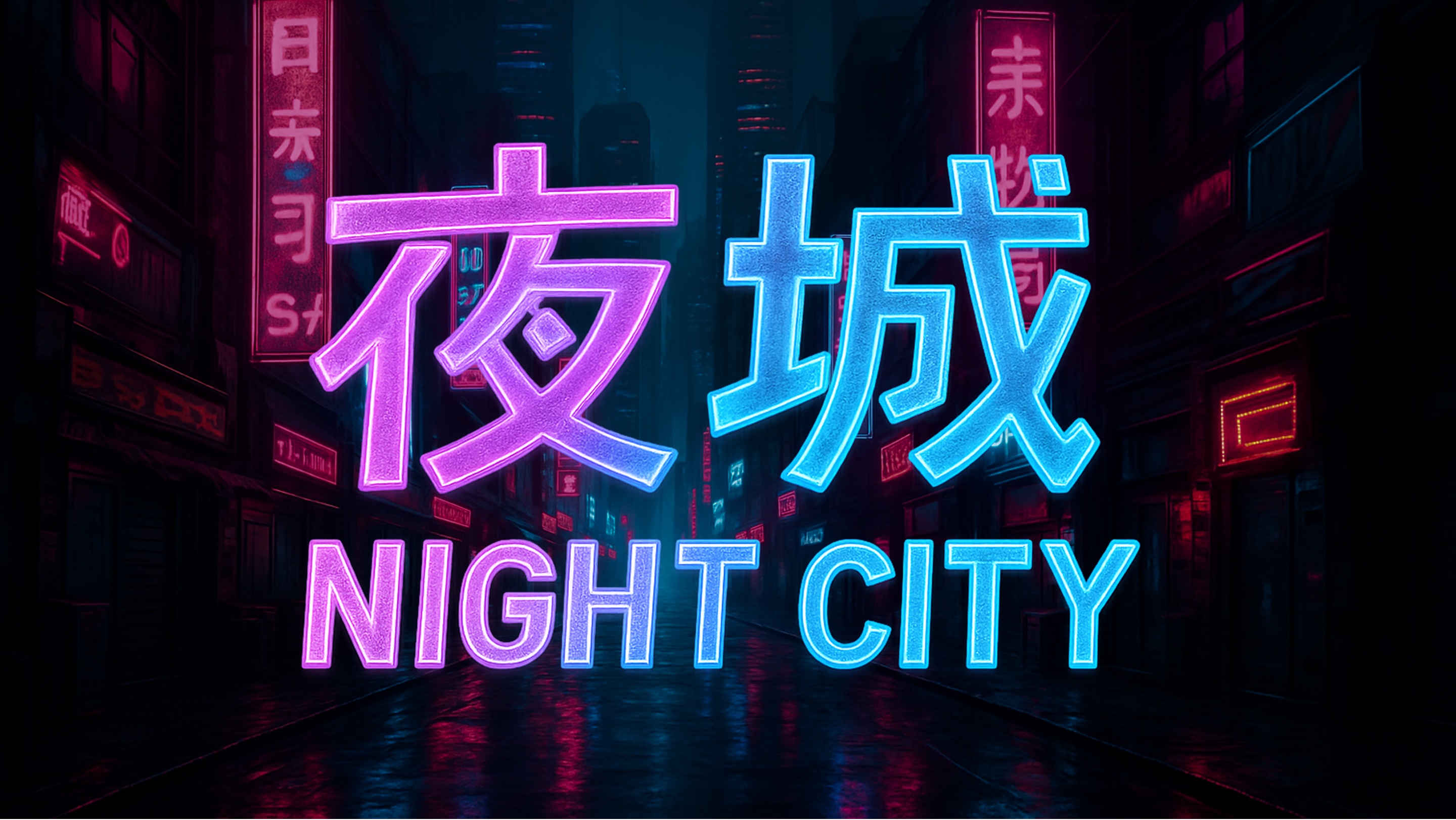 Night City Game